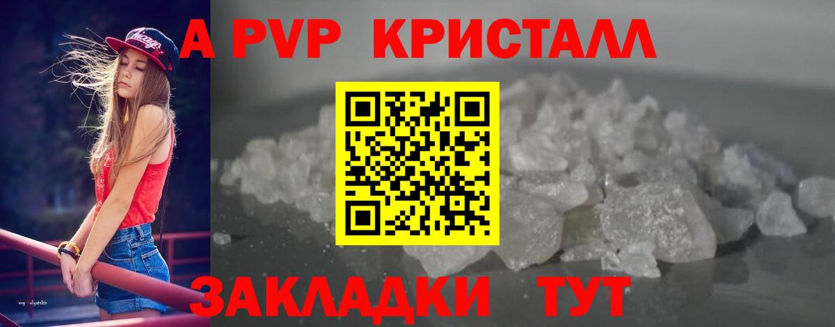 A PVP СК Слободской