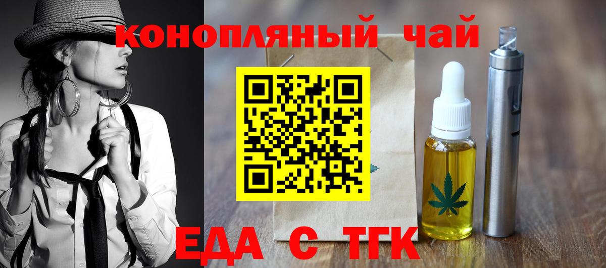 Слободской  Canna-Cookies конопля  Вход с VPN 