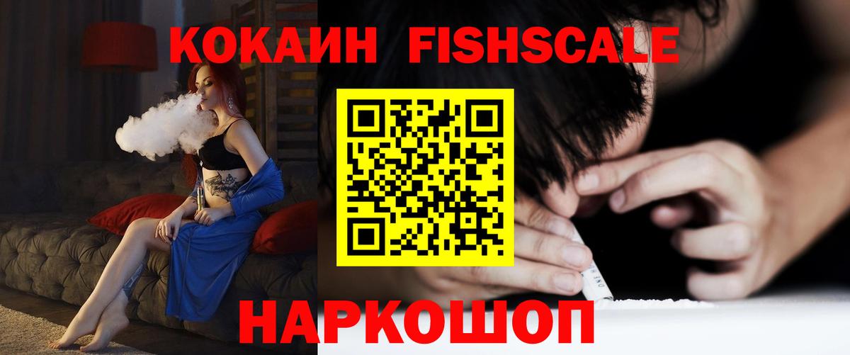 Слободской  Cocaine Колумбийский  КОКАИН Боливия  Вход с VPN 