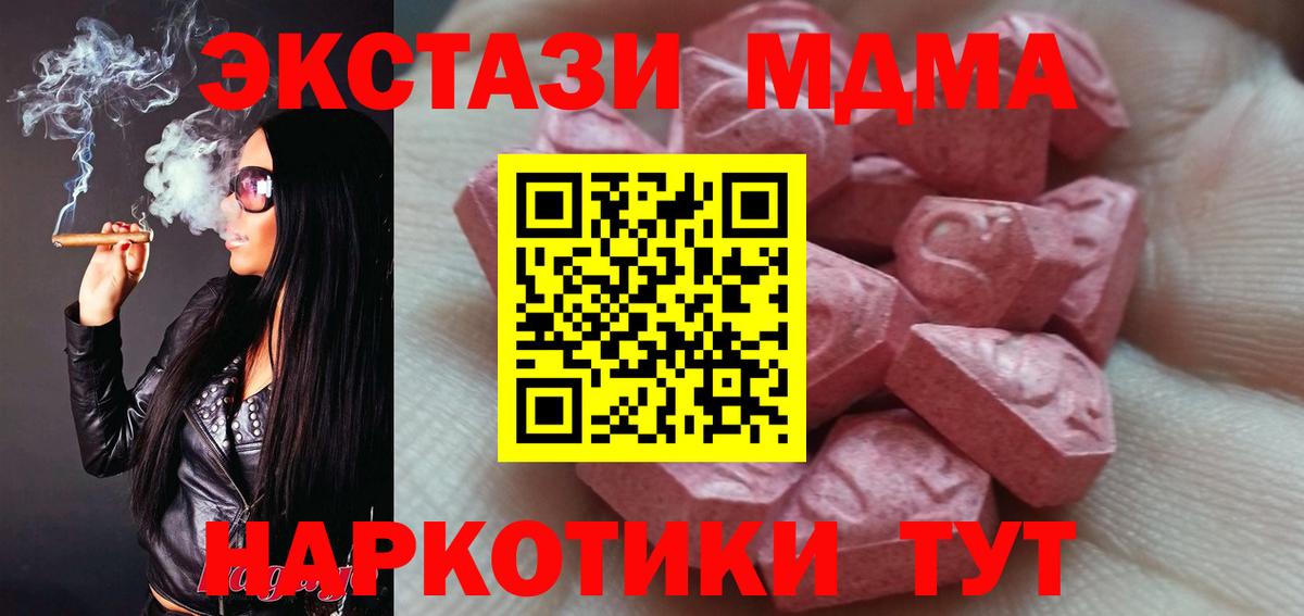 Ecstasy диски  Вход с VPN  Ecstasy  Слободской  ЭКСТАЗИ бентли 