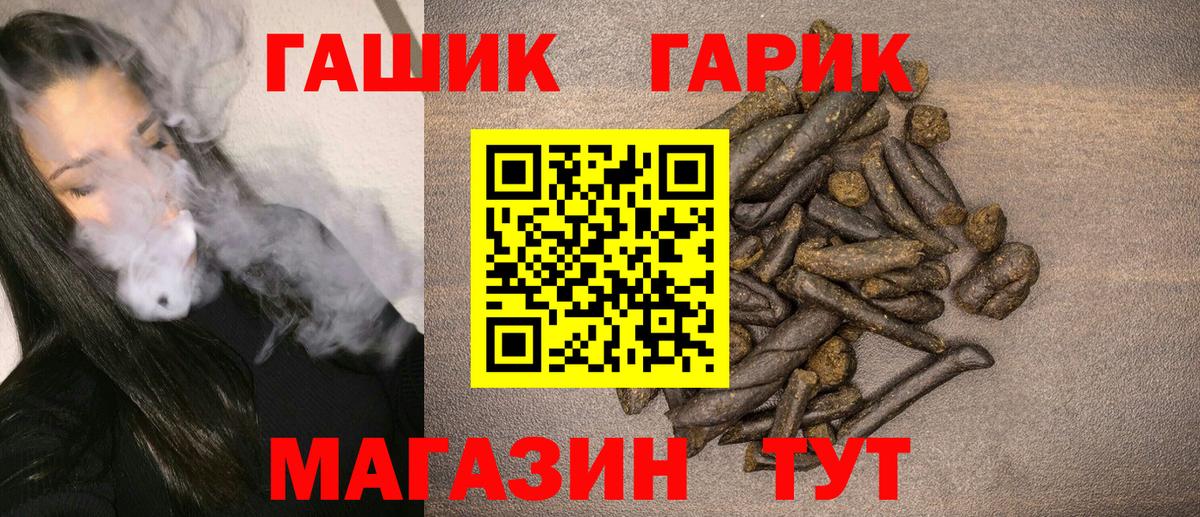 Слободской  Гашиш  Вход с VPN  ГАШ AMNESIA HAZE  ГАШ Изолятор 