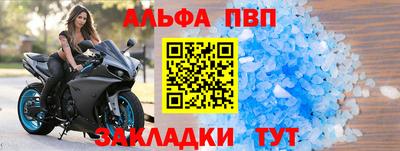 соль курить ск Бугуруслан