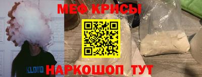соль курить ск Бугуруслан