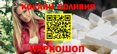 мефедрон Будённовск