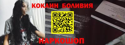 мефедрон Будённовск