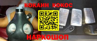 мефедрон Будённовск