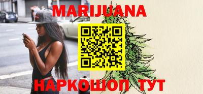 мефедрон Будённовск