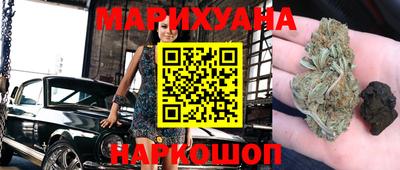 гашиш Бузулук