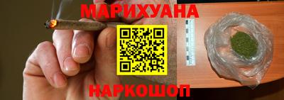 соль курить ск Бугуруслан