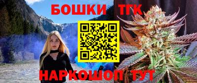 мефедрон Будённовск