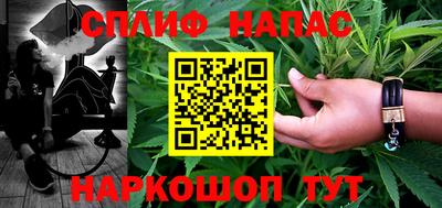 мефедрон Будённовск