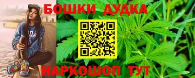 соль курить ск Бугуруслан