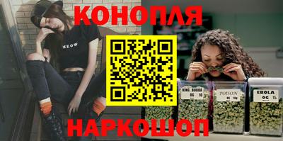 соль курить ск Бугуруслан