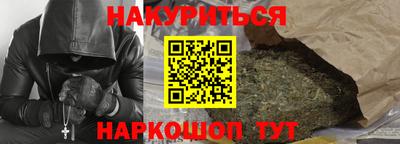 мефедрон Будённовск