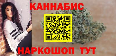 гашиш Бузулук