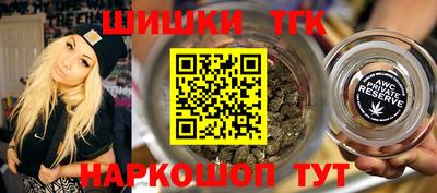 соль курить ск Бугуруслан
