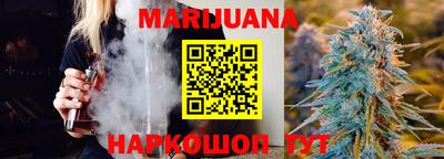 соль курить ск Бугуруслан