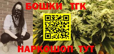 мефедрон Будённовск