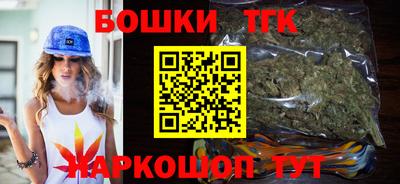 соль курить ск Бугуруслан