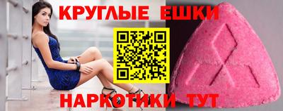 соль курить ск Бугуруслан