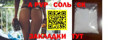 мефедрон Будённовск