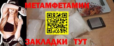 соль курить ск Бугуруслан