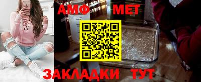 мефедрон Будённовск