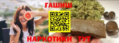 соль курить ск Бугуруслан