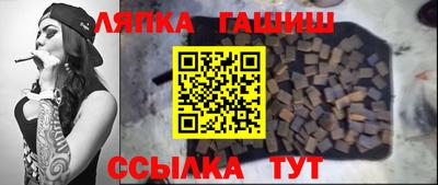 гашиш Бузулук