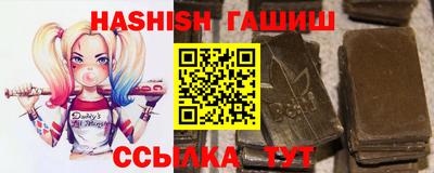 гашиш Бузулук