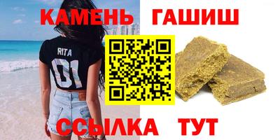 мефедрон Будённовск
