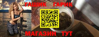 соль курить ск Бугуруслан