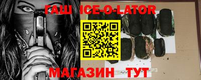гашиш Бузулук