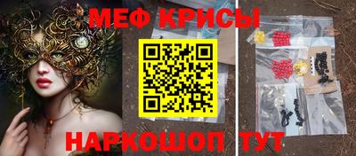 соль курить ск Бугуруслан