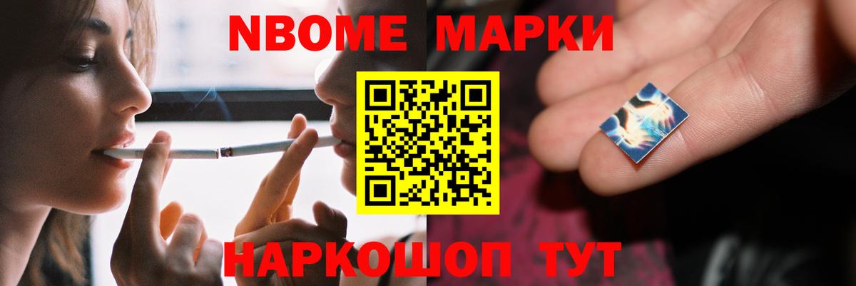 ЛСД экстази кислота Слободской