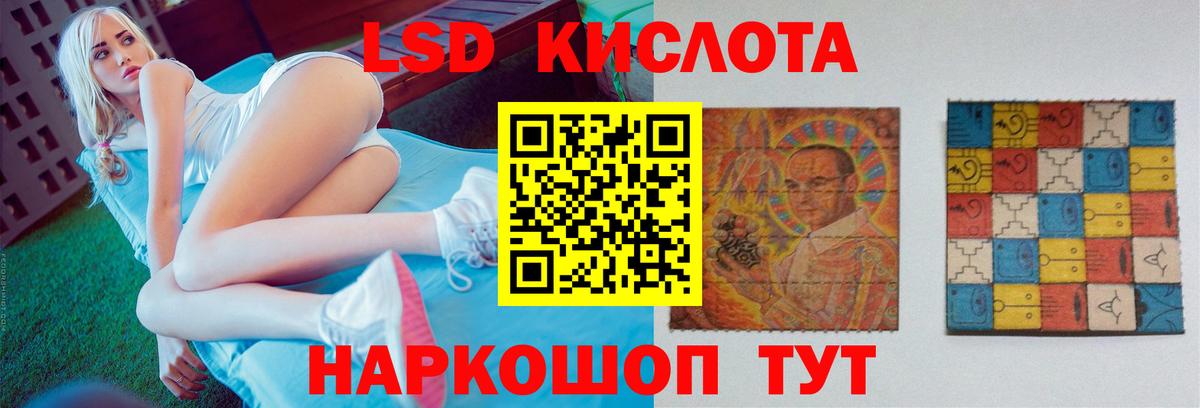   tor  Вход с VPN  LSD-25 экстази  Слободской  Лсд 25 экстази кислота 