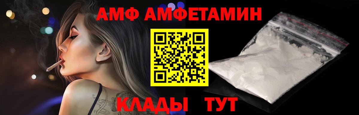 Слободской  Первитин мет  Вход с VPN 