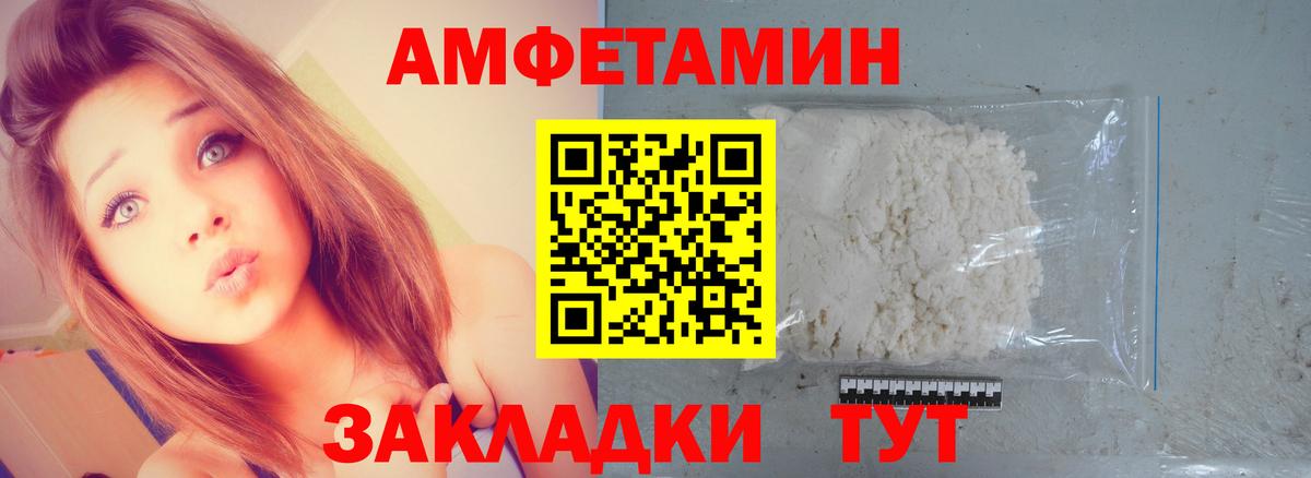 Метамфетамин мет Слободской