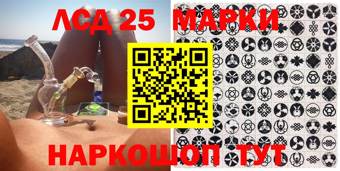 Марки N-bome 1,8мг Слободской