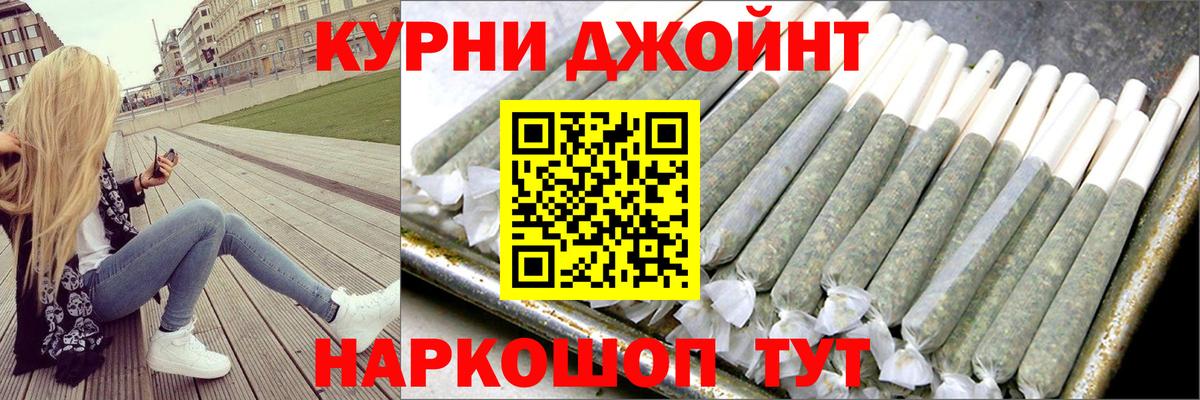 Слободской  Марихуана AK-47  МАРИХУАНА LSD WEED  Бошки марихуана гибрид  Вход с VPN 